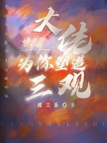 破苍剑桑浮尘
