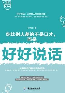 虎口的曼珠沙华