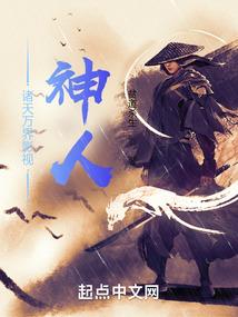 我老婆身娇体贵