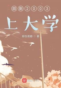 柔光似水千年华
