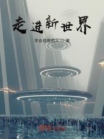 九鼎之上