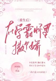 西游之齐天大圣是我哥