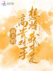我的召唤兽们