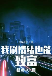 我不是你的猪