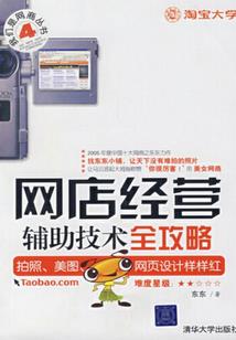 轮转小说世界