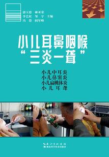 异界最强妖孽