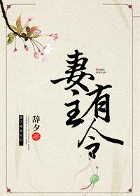 光照荆棘路