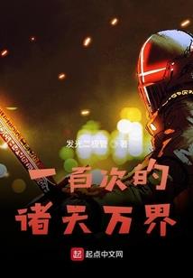 九霄雷神