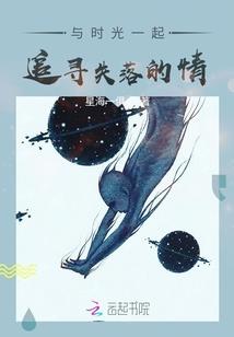 我有一本无字医书