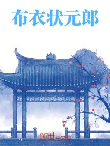 变身女武神