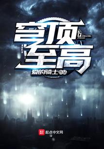 阴阳诡恋(合作)