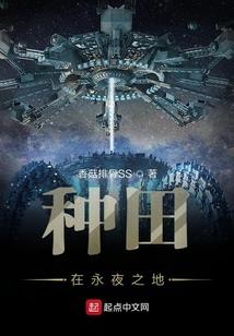 极道异世