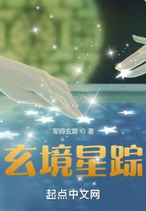 浴火重生之豪门千金的归来