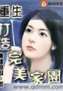 以种为胜