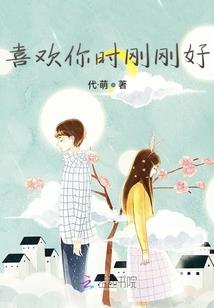 真实之死