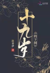 小青志