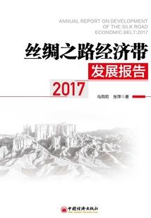 桑槐