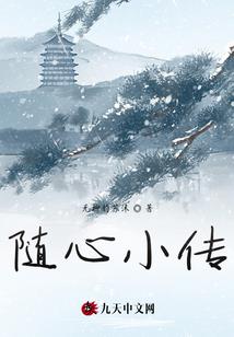 男神专宠：暴力娘子不好欺