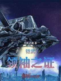 引吭高歌之千年寂寞
