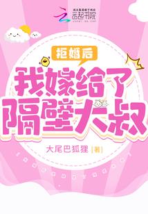将来你会跟我姓