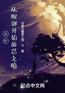 最后的希望：向死而生