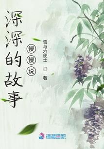 重回到少女时代