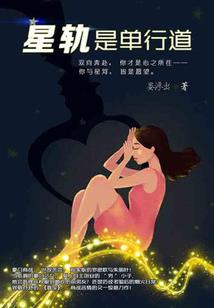 神医王妃恃宠而骄