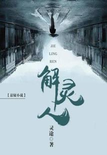 异界之共闯天涯