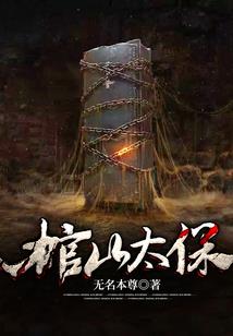 莫邪宝剑