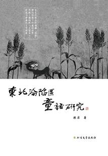禁锢爱