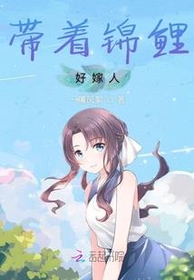总裁大人太缠人
