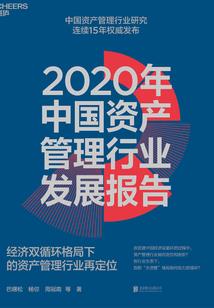 田园锦绣：农女翻身记