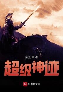 修真杀手闯现代