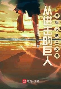超能念师