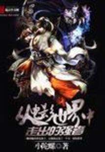 洛天书
