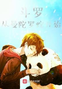 此姬不是鸡