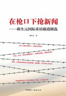 斗灵传说之九锁灵塔