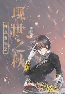 《只爱伊人不爱江山》
