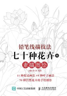 二把刀