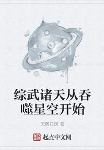 这就是纨绔