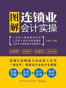 玄幻：开局获得顶级神器