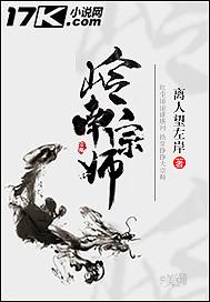 无敌小医