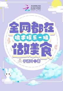狂傲特工：素手逆苍穹