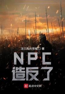 我在老祖宗家的日子