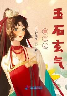 武破天辰