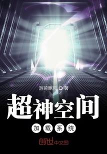 狂魔三人传