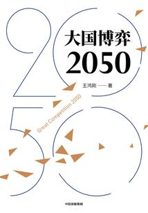 我儿子是亿万富豪