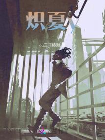 重生之爱妻入局