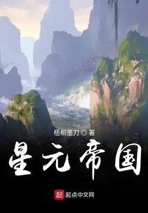 当大黑龙开始带着魔王修炼