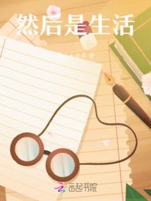 自燃的玉扇